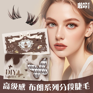 Brown <b>Individual</b> False Eyelashes 10-14mm Natural Curl Segmented Manga Style European American Look - Product Image 5