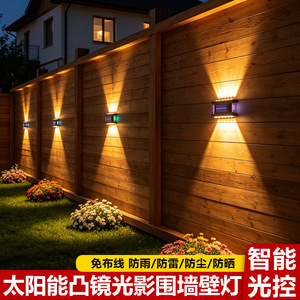 Lampes solaires murales Xinyao Electric Appliances 5W, étanches, décoratives, pour extérieur, jardin, clôture, éclairage mural - Product Image 2