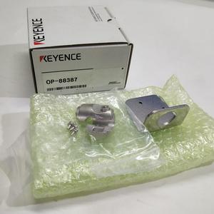 Support de montage d'origine neuf et authentique OP-88387 - Product Image 4