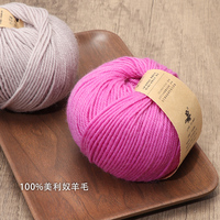 Manufacturers Wholesale Hot Knitting Yarn Hand-woven Merino Wool 100% Wool Thread Thermal Fashion Yarn