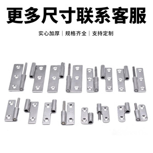Charnière détachable Hua Jin en acier inoxydable 304, 2,5 pouces, épaisseur 3 mm, 3 trous, installation facile, quincaillerie pour portes et fenêtres - Product Image 4