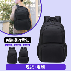 Men's Backpack Large Capacity 36-55L Business Travel Outdoor Casual Solid Color Detachable Straps Interior Zipper Pocket - Product Image 5