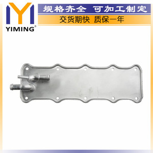 Volkswagen <b>Radiator</b> 04E145749B For Golf 7 5G Audi A3 8V 1.2TSI 1.4TSI Core 15x9x10 Cm New Replacement Part - Product Image 4