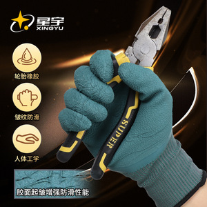 ถุงมือเซฟตี้ Xingyu รุ่น FM180 เคลือบยางแบบเต็มพื้นผิว ทนทานต่อการเสียดสี ใช้ได้กับงานทั่วไป - Product Image 3