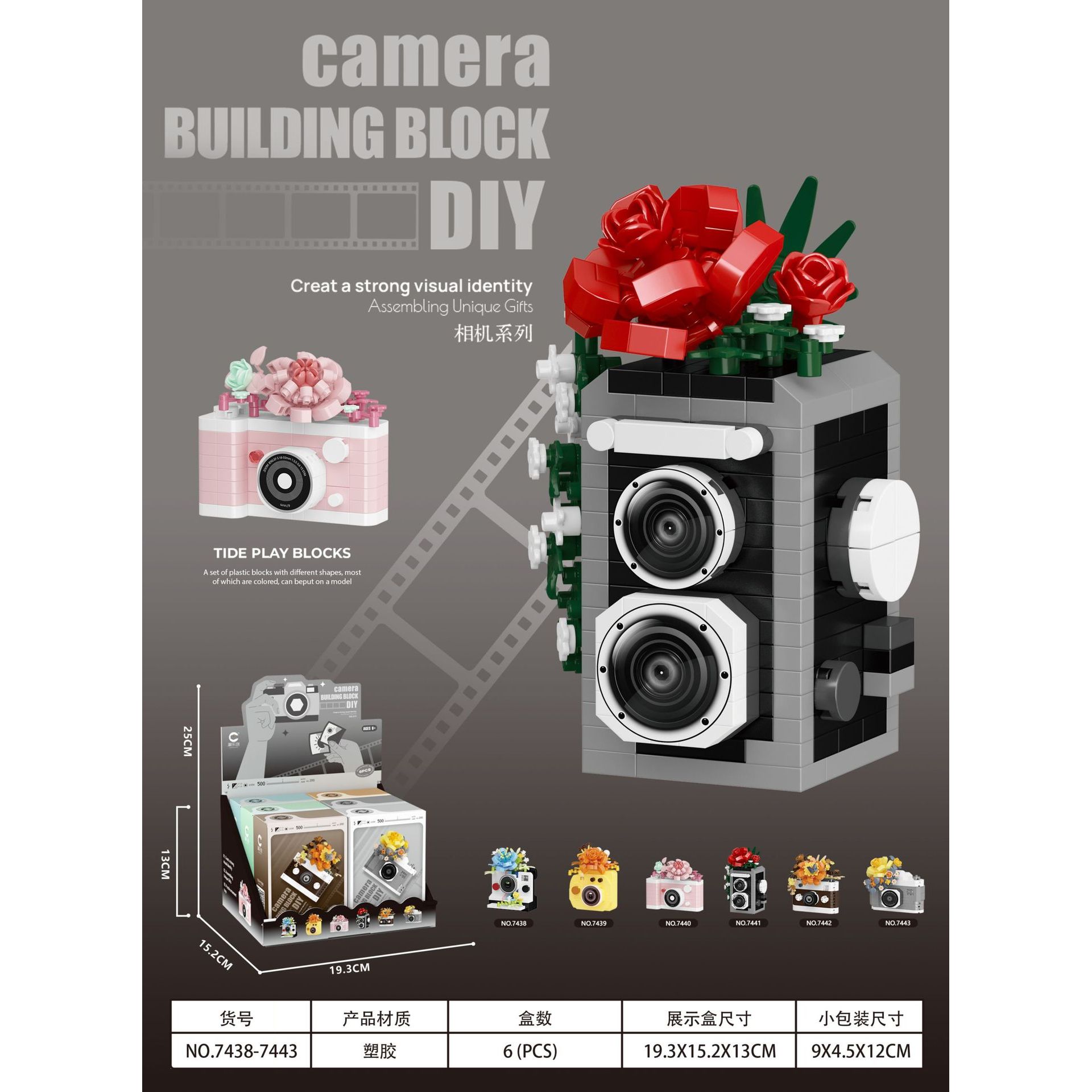 7438-7443 Mirror Flower Gift Box Edition [Contains 6 boxes]