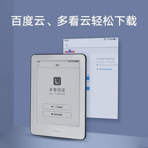 Lector de Libros Electrónicos MReader de 6 Pulgadas con Pantalla Táctil de 16GB y Luz Nocturna para Leer Novelas y Archivos PDF - Product Image 4