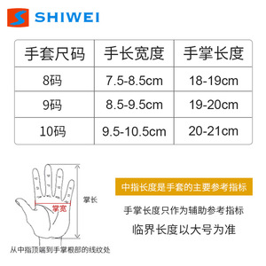 Gants de gardien de but Shiwei rouge noir blanc en latex et mesh respirant, protection pour hommes, sport - Product Image 4