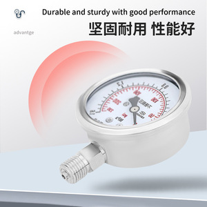 Manómetro de presión hidráulica Y60BF resistente a la corrosión por ácidos y álcalis, resistente a altas temperaturas (2/3 puntos) M14*1.5 de acero inoxidable - Product Image 3