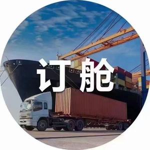 Shanghai Zhongjian International Sea Freight : Service de logistique pour la réservation complète de conteneurs 40HQ, 40GP, 20GP - Product Image 3
