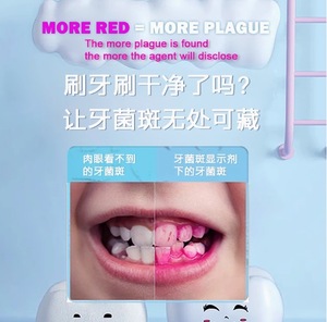 แผ่นตรวจสอบคราบพลัคพร้อมแท่งตรวจจับสีสำหรับตรวจสุขภาพฟันด้วยตนเองที่บ้าน - Product Image 6