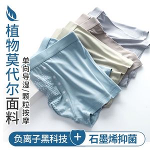 Caleçon Boxer Respirant Taille Moyenne pour Hommes Grandes Tailles L-3XL – Offre Spéciale - Product Image 3