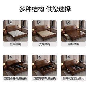 Solid Wood 1.8m Storage Bed <b>Walnut</b> Color Modern Minimalist Design With <b>Drawers</b> For Adults Children Elderly - Product Image 4