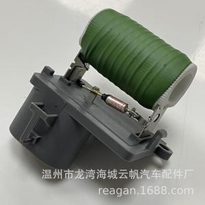 Yf Yf-2338 <b>Blower</b> Fan Resistor For Ford <b>Car</b> Replacement Part - Product Image 5