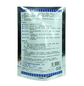 Embalaje de pesticida de sello lateral pequeño impreso personalizado de alta calidad para <span class=keywords><strong>fungicida</strong></span> de bolsa química agrícola por Stpp - Product Image 2