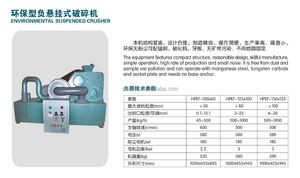 Pe125 x 150 , <span class=keywords><strong>PE</strong></span> 60x100, экономичная лабораторная щековая дробилка, цена, небольшая лабораторная щековая дробилка для камней, лабораторное использование - Product Image 4
