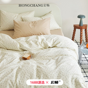 Hongchang Cotton Twill Four-piece Set Reactive Printing Breathable Minimalist Style <b>Bedding</b> - Product Image 1