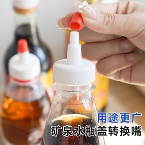 Tapa de plástico para botellas con boquilla larga para botellas de aceite, tapa de repuesto para prevención de fugas - Product Image 2