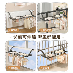 Extendable <b>Clothes</b> Drying <b>Rack</b> For Radiator Window Balcony Use Single Bar Mobile Design - Product Image 4