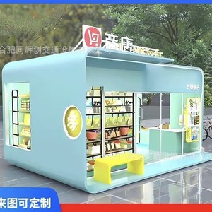 Quiosco de Comida Portátil de Metal Ecológico para Exteriores, Ideal para Parques y Zonas Turísticas - Product Image 4