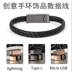 <b>Smart</b> Band Charging Cable Leather Braided Portable Power Bank Creative <b>Bracelet</b> - Product Image 3