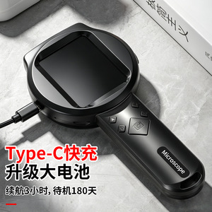 Loupe numérique 2,8 pouces, zoom 200x, outil de réparation professionnel avec 3 lumières LED et carte mémoire de 32 Go incluse - Product Image 4