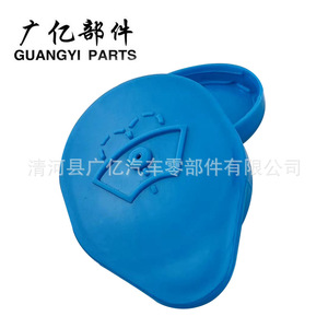 Guangyi Parts Windshield <b>Washer</b> Fluid Reservoir Cap 28913-EE50A For Nissan Latio Livina Sypley Plastic - Product Image 4
