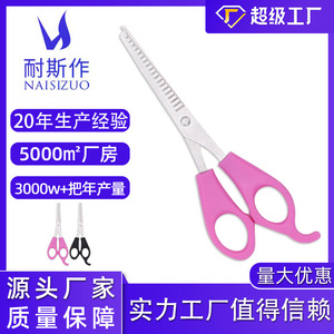 Ciseaux pour cheveux clairsemés, 19 dents, en acier inoxydable, pour droitiers, pour coiffeurs de salon - Product Image 5
