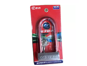 กุญแจล็อคจักรยานและมอเตอร์ไซค์ UMEDO Chenli แบบกันฝุ่น  ขนาด 180 มม. - Product Image 5