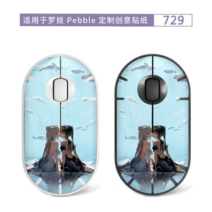 Autocollant de dessin animé Logitech Pebble Mouse Skin 713 pour souris sans fil, adhésif décoratif en PVC, finition mate - Product Image 3