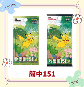 YY Pikachu Genuine Rare 151 Trip Collect Thin Set Trading <b>Cards</b> Wholesale Simplified Chinese Booster Box - Product Image 4