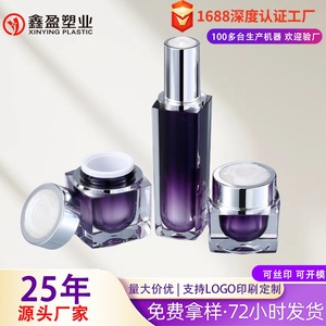 Botella cosmética Xinying de 100 ml, botella de plástico morada con bomba para envasar lociones y cremas - Product Image 3