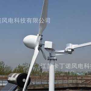 KDN KDN-FK2000W 220V Horizontal Axis Wind <b>Generator</b> 3.0m/s Start Wind Speed For Grid Connection - Product Image 4