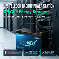 بطارية ليثيوم حديد فوسفات TPENERGY 150 أمبير 12 فولت، محطة طاقة احتياطية للاتصالات، تخزين طاقة خارج الشبكة