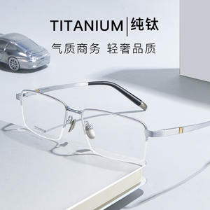 Montures de lunettes rectangulaires en titane Commerce S9089, taille moyenne, en titane pur, lunettes optiques pour hommes - Product Image 2