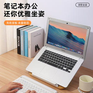 Support pour ordinateur portable en bois, étagère de lecture réglable pour ordinateurs portables et livres 909 - Product Image 3