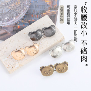 Ceinture boutonnée avec tête d'ours mignonne, amovible, sans clouage, sans couture, pour jeans, outil d'alteration pour réduire la taille - Product Image 1
