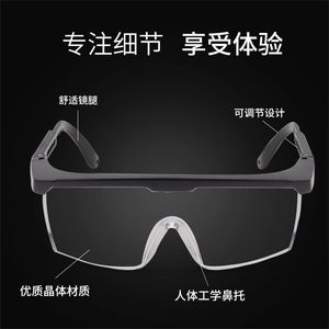 Safety <b>Glasses</b> Full-Frame <b>Polycarbonate</b> Lens Anti-Fog Construction Site Dust Protection - Product Image 4