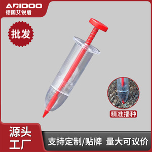 เครื่องปลูกเมล็ดแบบเข็มฉีดยา Airi Shield ใช้งานง่ายสำหรับปลูกผักเรพซีดในสวน - Product Image 2