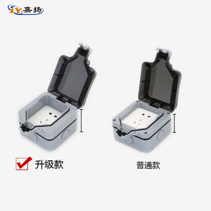 ซ็อกเก็ตกันน้ำกลางแจ้ง Jiayang รุ่น MPG1 5 ช่องเสียบ IP66 ป้องกันการงัดแงะ กล่องกันน้ำกระเซ็นสำหรับห้องน้ำ - Product Image 2