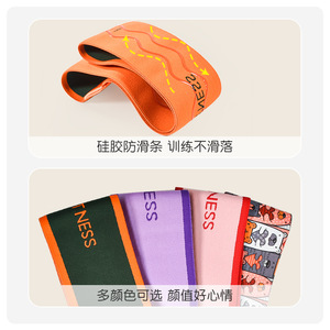 Bande de résistance haut de gamme pour les fessiers, idéale pour le fitness, le remodelage corporel, le yoga et les squats, unisexe, motif lettres, emballage en polybag. - Product Image 4