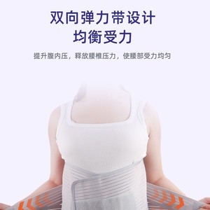 Lumbar Support <b>Belt</b> 32cm Wide <b>Elastic</b> Adjustable Breathable Waist Support For Adults Back Pain Relief - Product Image 5