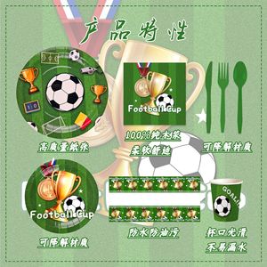 Kit de fournitures pour fête de football vert avec assiettes et gobelets <span class=keywords><strong>en</strong></span> papier pour une célébration d'anniversaire sur le thème du sport, pour 20 invités, ensemble de vaisselle - Product Image 4