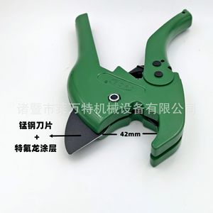 Ciseaux PPR Premium Meigulong Coupe-rapide Coupe-tuyaux professionnel pour tuyaux en PVC eau gaz - Product Image 4