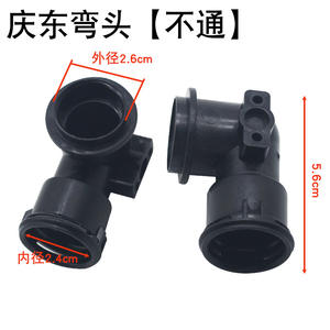 Connecteur en T en plastique pour échangeur de chaleur à coude à 90 degrés mural, pour conduites de chauffage de l'eau chaude de chaudière principale - Product Image 4