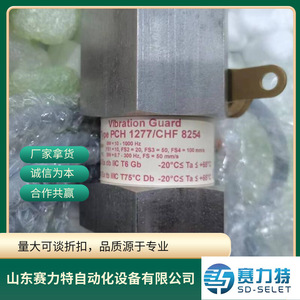 Danish <b>Vibration</b> Sensor PCH1275 CHF5209 Industrial Control Spare Part - Product Image 3