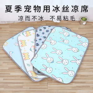 Alfombra refrescante de seda de hielo con diseño de dibujos animados, rectangular, para verano, para perros y gatos, antideslizante, cojín para asiento, material de poliéster - Product Image 5