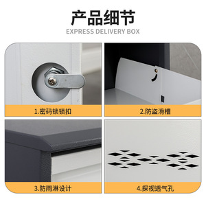 ตู้รับจดหมายเหล็กกันขโมย ขนาด 750x410x220 มม. สำหรับใช้งานกลางแจ้ง/บ้าน - Product Image 5