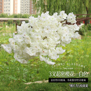 CB001YB Decorazione Matrimoniale Rosa, Ramo di Fiori di Ciliegio Artificiali, Fiori Artificiali di Seta <span class=keywords><strong>Sakura</strong></span> per Decorazioni Nuziali - Product Image 3