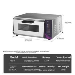 Andiwei Commercial Electric Large-Capacity <strong>Oven</strong> for Bakery <strong>Use</strong> Baking <strong>Pizza</strong> Egg Tarts Cakes Smart Control Panel Two Layers High - Product Image 5