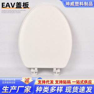 Coussin de siège de toilette universel Kunwei EAV, espacement des trous de 13 à 16 mm, en mousse souple, pour usage domestique dans la salle de bain - Product Image 2